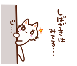 Sibazaki is a dedicated sticker sticker #13280240