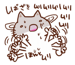 Sibazaki is a dedicated sticker sticker #13280241