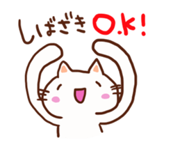 Sibazaki is a dedicated sticker sticker #13280244