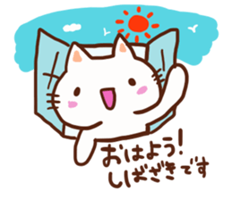 Sibazaki is a dedicated sticker sticker #13280247