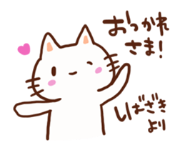 Sibazaki is a dedicated sticker sticker #13280248