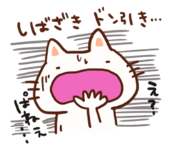Sibazaki is a dedicated sticker sticker #13280249