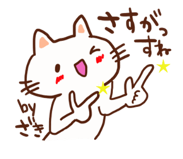 Sibazaki is a dedicated sticker sticker #13280251