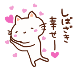 Sibazaki is a dedicated sticker sticker #13280252
