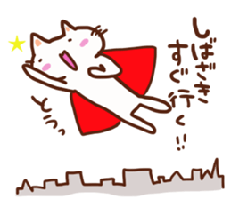Sibazaki is a dedicated sticker sticker #13280254