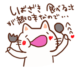 Sibazaki is a dedicated sticker sticker #13280255