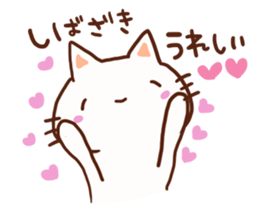 Sibazaki is a dedicated sticker sticker #13280256