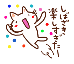 Sibazaki is a dedicated sticker sticker #13280257