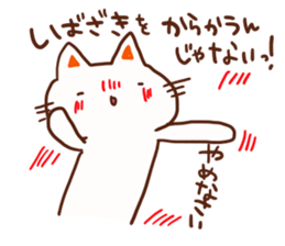 Sibazaki is a dedicated sticker sticker #13280258