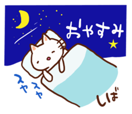 Sibazaki is a dedicated sticker sticker #13280261