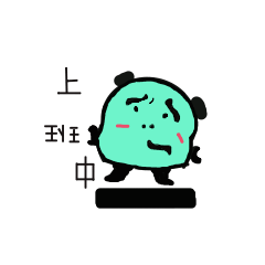 Q Meng panda (working papers)