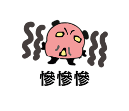 Q Meng panda (working papers) sticker #13280262
