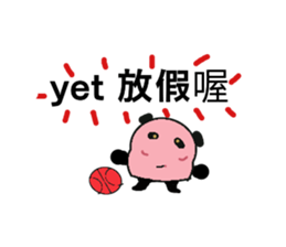 Q Meng panda (working papers) sticker #13280264