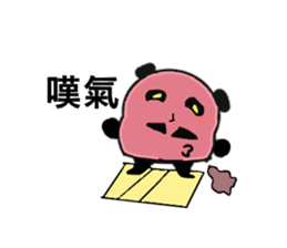 Q Meng panda (working papers) sticker #13280267