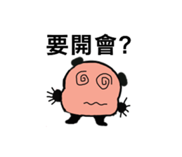 Q Meng panda (working papers) sticker #13280269
