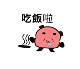 Q Meng panda (working papers) sticker #13280271