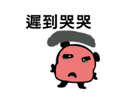 Q Meng panda (working papers) sticker #13280274