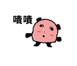 Q Meng panda (working papers) sticker #13280277
