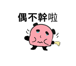 Q Meng panda (working papers) sticker #13280278