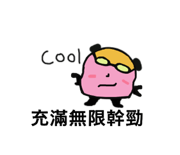 Q Meng panda (working papers) sticker #13280279