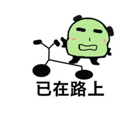 Q Meng panda (working papers) sticker #13280280