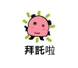 Q Meng panda (working papers) sticker #13280281