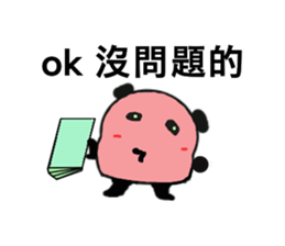 Q Meng panda (working papers) sticker #13280282