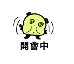 Q Meng panda (working papers) sticker #13280283