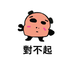 Q Meng panda (working papers) sticker #13280284
