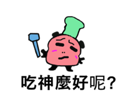 Q Meng panda (working papers) sticker #13280285