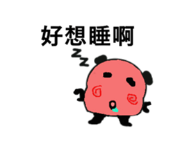 Q Meng panda (working papers) sticker #13280286