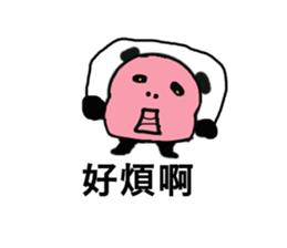 Q Meng panda (working papers) sticker #13280287