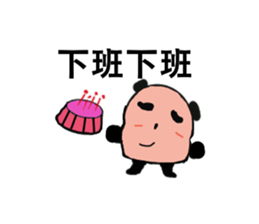 Q Meng panda (working papers) sticker #13280288