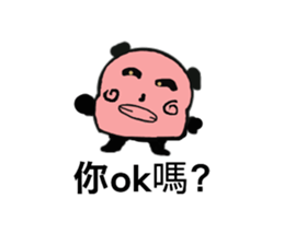 Q Meng panda (working papers) sticker #13280291