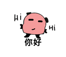 Q Meng panda (working papers) sticker #13280292