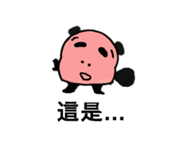 Q Meng panda (working papers) sticker #13280294