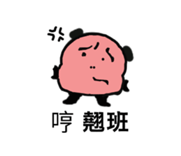 Q Meng panda (working papers) sticker #13280297