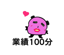 Q Meng panda (working papers) sticker #13280298