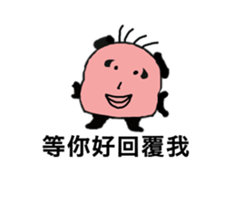 Q Meng panda (working papers) sticker #13280301