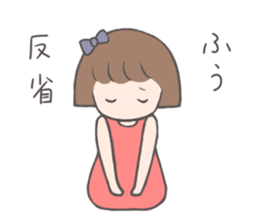fuuchan sticker sticker #13280316