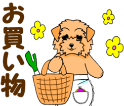 Terrier Sticker2 sticker #13280491