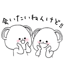 Naniwa Bears.1 sticker #13280621