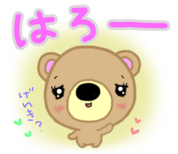 Sugar-chan of Yurui reply Chakma sticker #13280662