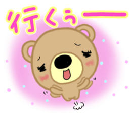 Sugar-chan of Yurui reply Chakma sticker #13280663