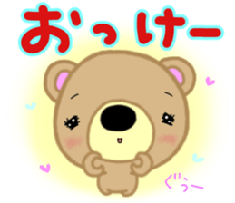 Sugar-chan of Yurui reply Chakma sticker #13280665