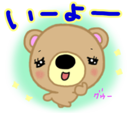 Sugar-chan of Yurui reply Chakma sticker #13280666