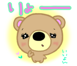 Sugar-chan of Yurui reply Chakma sticker #13280667