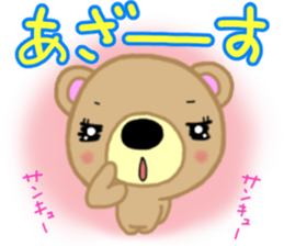 Sugar-chan of Yurui reply Chakma sticker #13280672