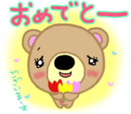 Sugar-chan of Yurui reply Chakma sticker #13280674
