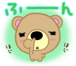 Sugar-chan of Yurui reply Chakma sticker #13280675